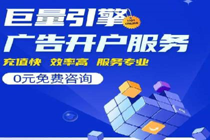 旅游目的地通过SEM营销推广吸引更多游客