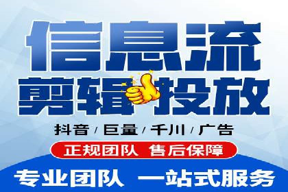 电商行业中的信息流代理策略与效果评估