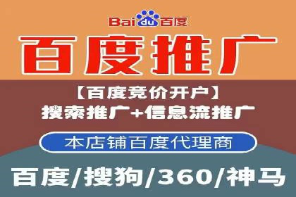 SEM主管案例：广告创意与效果提升